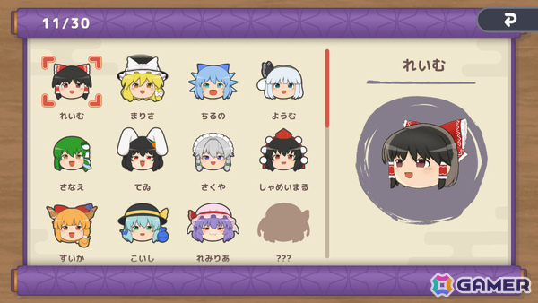 “ゆっくり”たちを積み上げる最大4人の3Dパズル「東方ゆっくりマウンテン」が2026年春にリリース！霊夢と魔理沙の実況ボイス付きの画像13