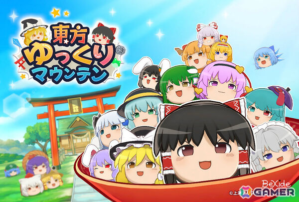 “ゆっくり”たちを積み上げる最大4人の3Dパズル「東方ゆっくりマウンテン」が2026年春にリリース！霊夢と魔理沙の実況ボイス付きの画像15