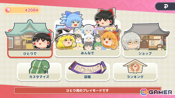 “ゆっくり”たちを積み上げる最大4人の3Dパズル「東方ゆっくりマウンテン」が2026年春にリリース！霊夢と魔理沙の実況ボイス付きの画像4
