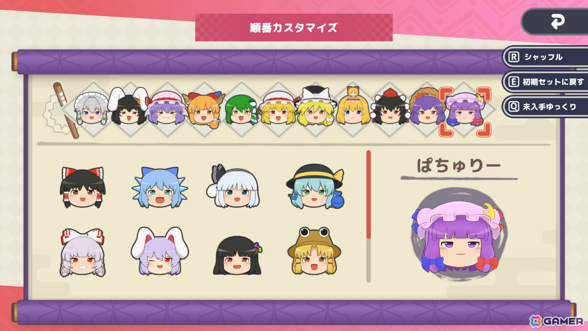 “ゆっくり”たちを積み上げる最大4人の3Dパズル「東方ゆっくりマウンテン」が2026年春にリリース！霊夢と魔理沙の実況ボイス付きの画像12