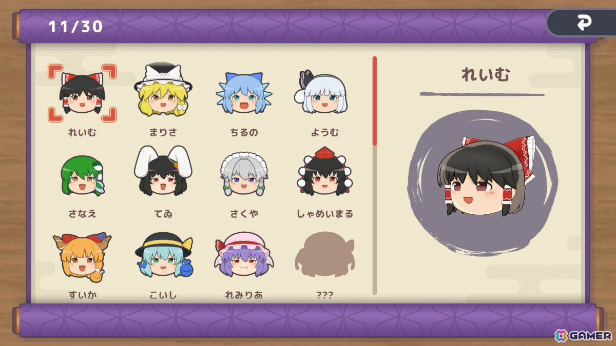 “ゆっくり”たちを積み上げる最大4人の3Dパズル「東方ゆっくりマウンテン」が2026年春にリリース！霊夢と魔理沙の実況ボイス付きの画像13