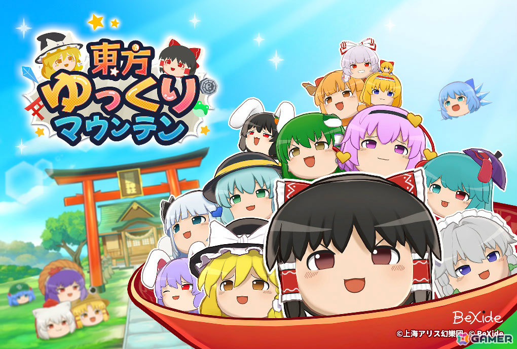 “ゆっくり”たちを積み上げる最大4人の3Dパズル「東方ゆっくりマウンテン」が2026年春にリリース！霊夢と魔理沙の実況ボイス付きの画像15