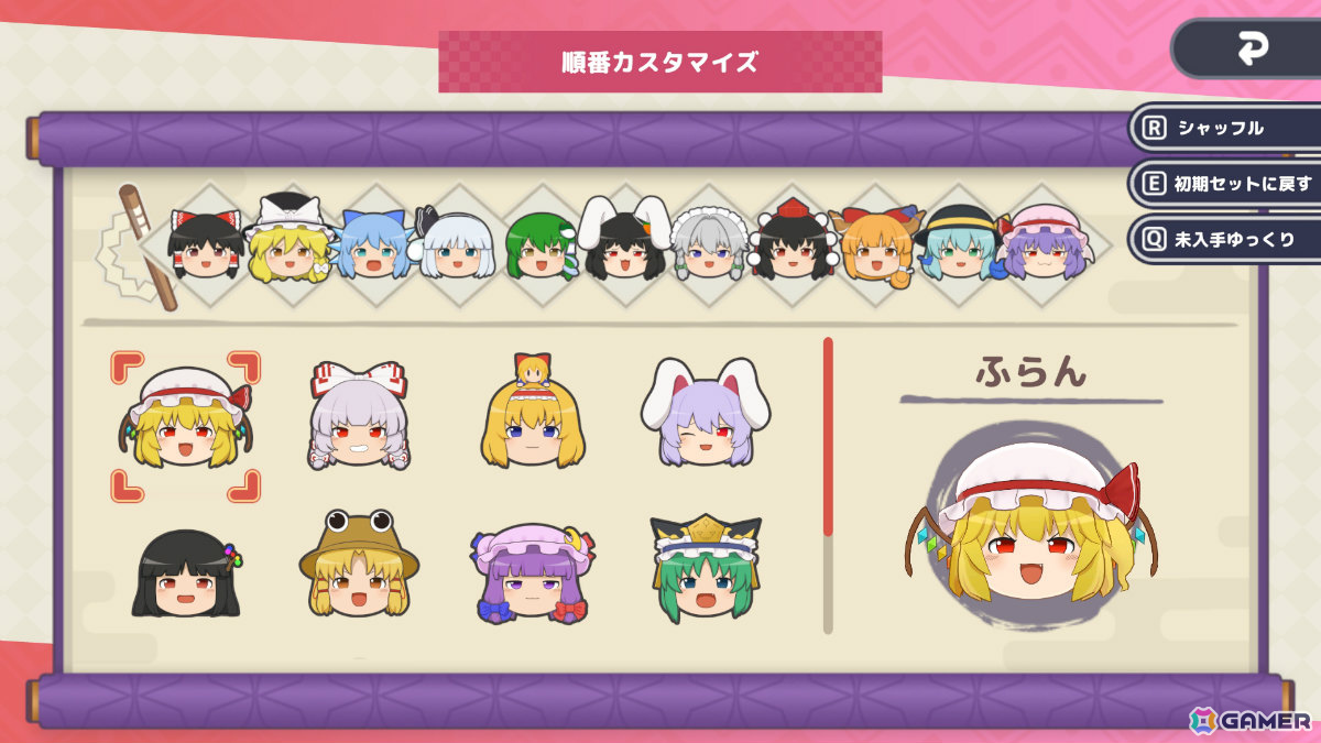 “ゆっくり”たちを積み上げる最大4人の3Dパズル「東方ゆっくりマウンテン」が2026年春にリリース！霊夢と魔理沙の実況ボイス付きの画像6