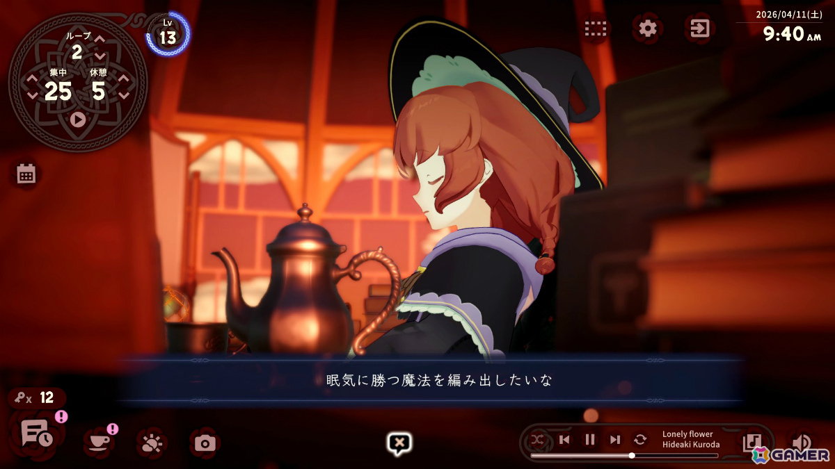 魔法使い見習いの少女と一緒にデスクワークへ向き合う異世界作業用ADV「Memory of Memorie : A Chill Story」が2026年夏にリリース！の画像11