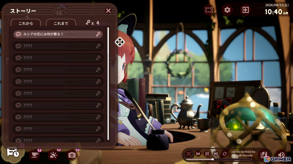 魔法使い見習いの少女と一緒にデスクワークへ向き合う異世界作業用ADV「Memory of Memorie : A Chill Story」が2026年夏にリリース！の画像15