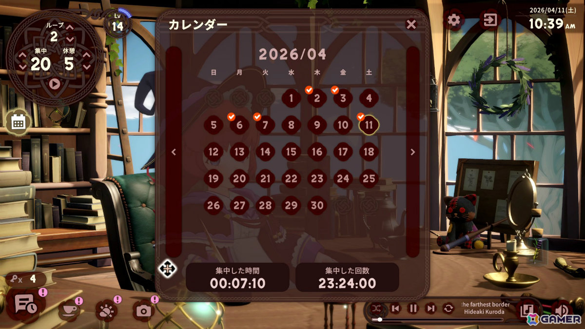 魔法使い見習いの少女と一緒にデスクワークへ向き合う異世界作業用ADV「Memory of Memorie : A Chill Story」が2026年夏にリリース！の画像5
