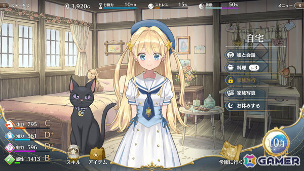 「INDIE Live Expo 2026.4.25」崩れゆく塔の頂上を目指すメトロイドヴァニア「Feather's Edge」など世界初公開の9作品を含む200作品以上を紹介！の画像11