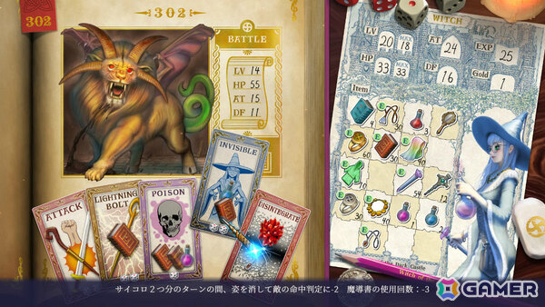 「INDIE Live Expo 2026.4.25」崩れゆく塔の頂上を目指すメトロイドヴァニア「Feather's Edge」など世界初公開の9作品を含む200作品以上を紹介！の画像25