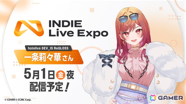 「INDIE Live Expo 2026.4.25」崩れゆく塔の頂上を目指すメトロイドヴァニア「Feather's Edge」など世界初公開の9作品を含む200作品以上を紹介！の画像28