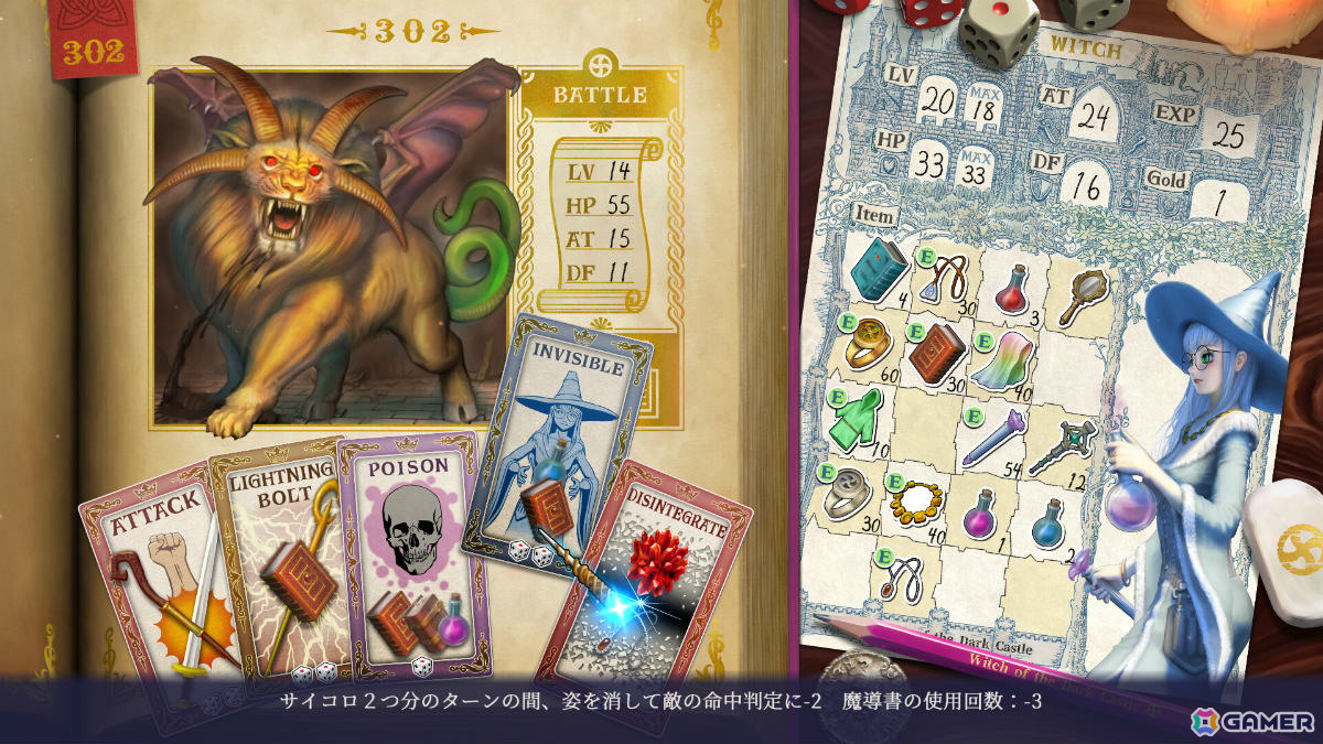 「INDIE Live Expo 2026.4.25」崩れゆく塔の頂上を目指すメトロイドヴァニア「Feather's Edge」など世界初公開の9作品を含む200作品以上を紹介！の画像25