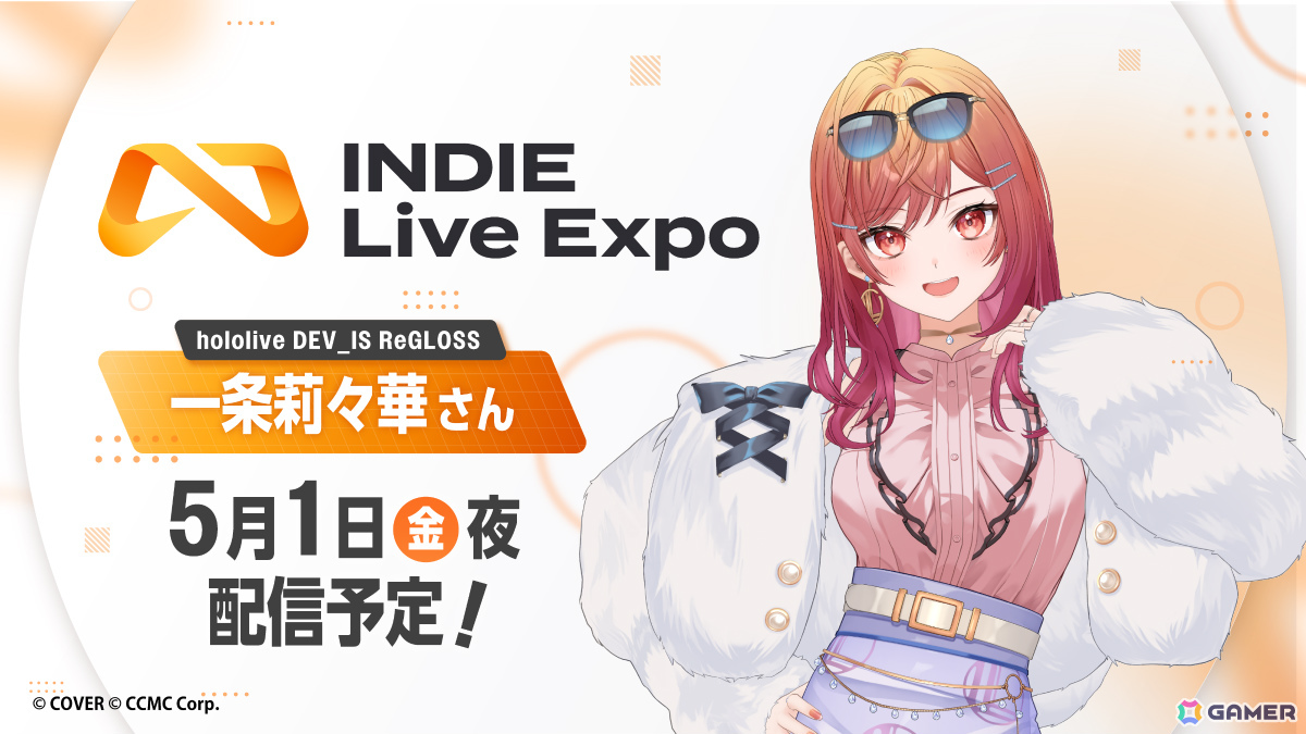 「INDIE Live Expo 2026.4.25」崩れゆく塔の頂上を目指すメトロイドヴァニア「Feather's Edge」など世界初公開の9作品を含む200作品以上を紹介!の画像