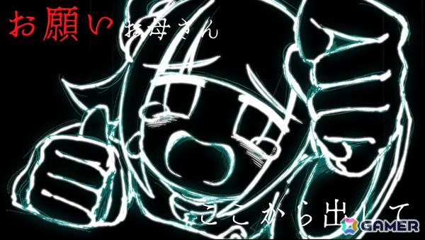 “第四境界”制作チームが贈るタイピング×トラウマミステリー「Pain Pain Go Away!」正式リリース日が5月20日に決定！の画像