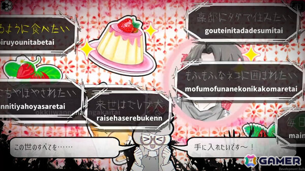 “第四境界”制作チームが贈るタイピング×トラウマミステリー「Pain Pain Go Away!」正式リリース日が5月20日に決定！の画像