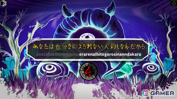 “第四境界”制作チームが贈るタイピング×トラウマミステリー「Pain Pain Go Away!」正式リリース日が5月20日に決定！の画像