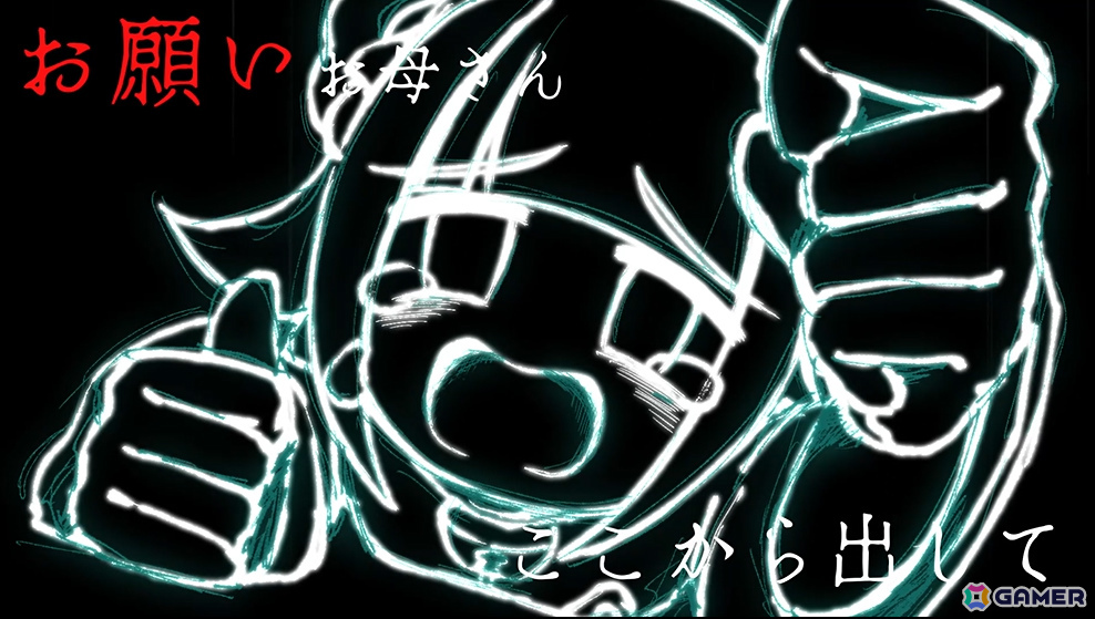 “第四境界”制作チームが贈るタイピング×トラウマミステリー「Pain Pain Go Away!」正式リリース日が5月20日に決定！の画像5