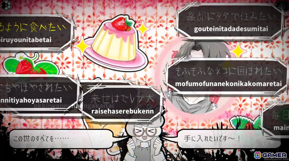 “第四境界”制作チームが贈るタイピング×トラウマミステリー「Pain Pain Go Away!」正式リリース日が5月20日に決定！の画像8