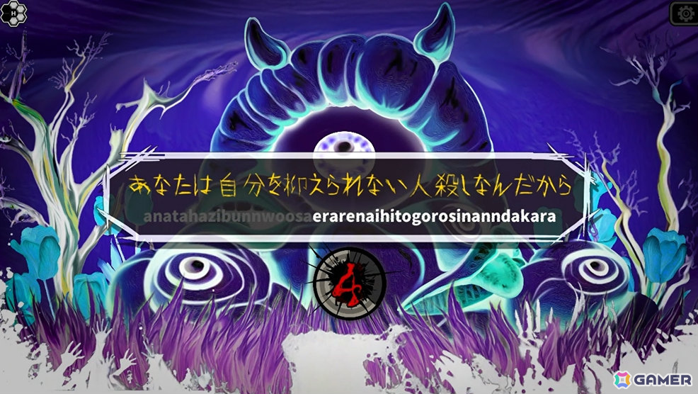 “第四境界”制作チームが贈るタイピング×トラウマミステリー「Pain Pain Go Away!」正式リリース日が5月20日に決定！の画像9