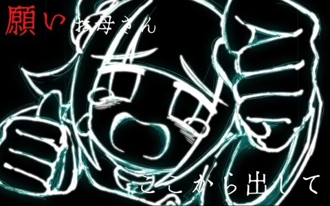 “第四境界”制作チームが贈るタイピング×トラウマミステリー「Pain Pain Go Away!」正式リリース日が5月20日に決定！