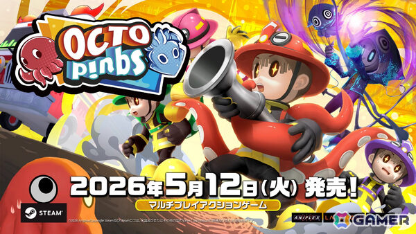 人狼系アクション「OCTOPinbs」の発売日が5月12日に決定！千葉繁さんのナレーションにのせたトレーラーも解禁の画像1