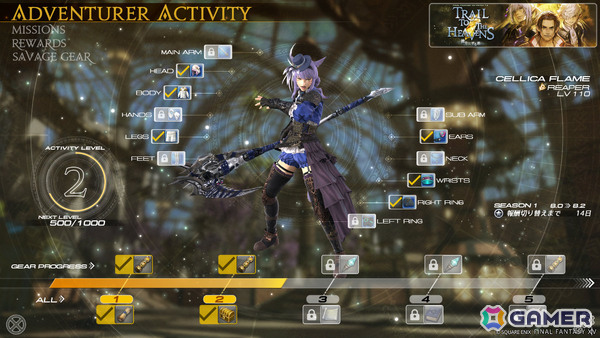 「FFXIV」拡張パッケージ「白銀のワンダラー」が2027年1月に発売！新たなバトルモードやシーズン制の導入などゲームデザインを一新の画像30