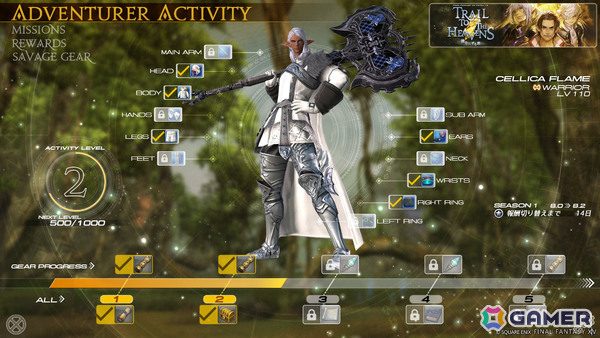 「FFXIV」拡張パッケージ「白銀のワンダラー」が2027年1月に発売！新たなバトルモードやシーズン制の導入などゲームデザインを一新の画像31