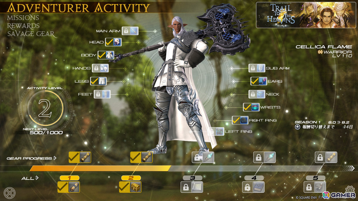 「FFXIV」拡張パッケージ「白銀のワンダラー」が2027年1月に発売！新たなバトルモードやシーズン制の導入などゲームデザインを一新の画像31