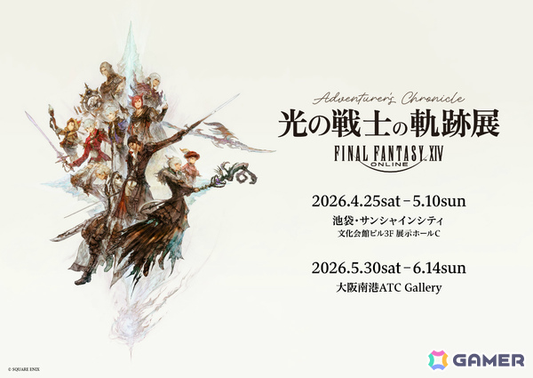 「FFXIV」光の戦士の軌跡展 東京会場のレポートが公開！ニーズヘッグの立体造形やエメトセルクの等身大フィギュア、イマーシブ体験「終焉の戦い」など見どころ満載の画像1