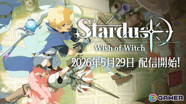 ピクセルシネマティックSRPG「STARDUST: Wish of Witch」の発売日が5月29日に決定！の画像1