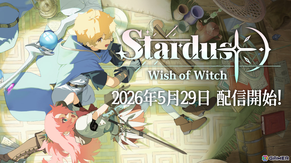 ピクセルシネマティックSRPG「STARDUST: Wish of Witch」の発売日が5月29日に決定！の画像