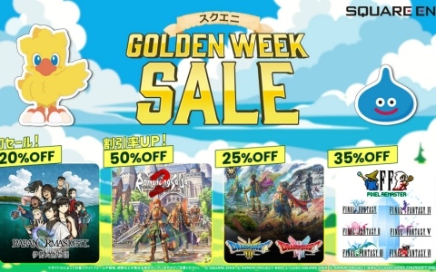 「ロマサガ2R」が半額、「オクトパストラベラー0」が30％オフなど割引率アップのタイトル多数！スクエニのGWセールが開催