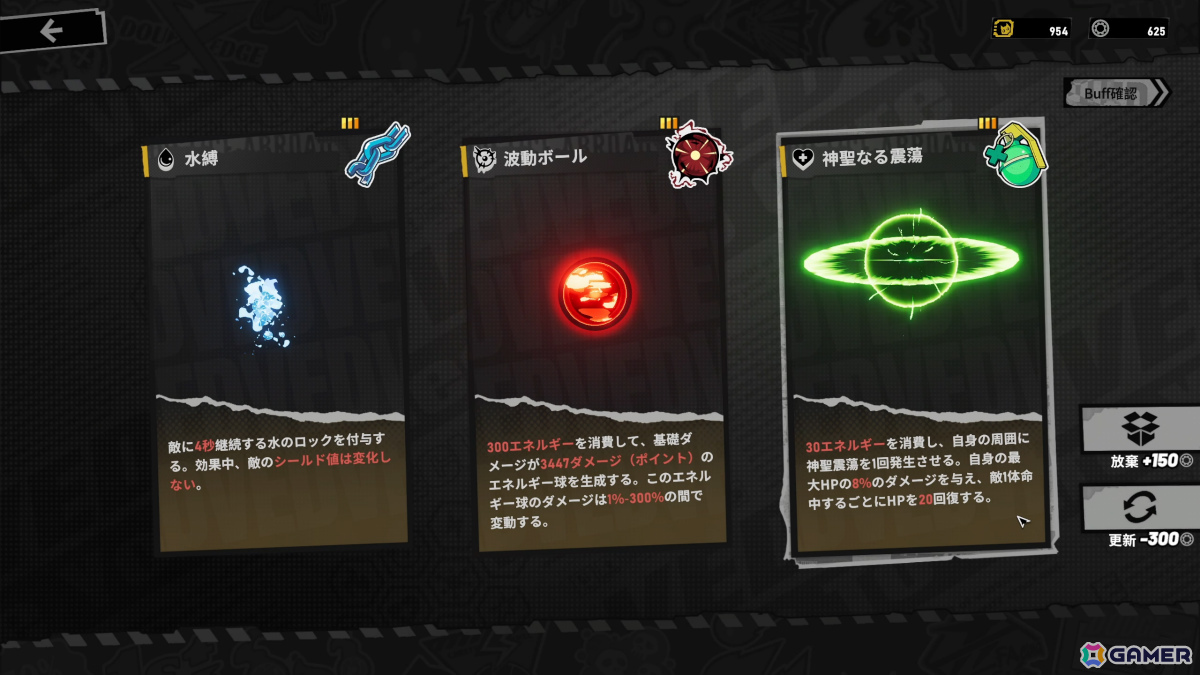 高速アクションローグライト「Ved：リキュア」初の体験版が配信！自由度の高い“Buffチェーンシステム”によりシナジーを活かした自分だけの戦闘スタイルを楽しめるの画像5