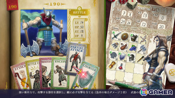 令和最新ゲームブックRPG「ヴェリタステイルズ：暗黒城の魔女」が2026年に発売！本の世界の主人公となって妖しげな魔女の住まう暗黒城へと冒険に出ようの画像