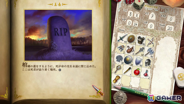令和最新ゲームブックRPG「ヴェリタステイルズ：暗黒城の魔女」が2026年に発売！本の世界の主人公となって妖しげな魔女の住まう暗黒城へと冒険に出ようの画像