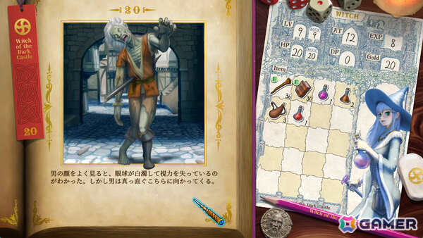令和最新ゲームブックRPG「ヴェリタステイルズ：暗黒城の魔女」が2026年に発売！本の世界の主人公となって妖しげな魔女の住まう暗黒城へと冒険に出ようの画像