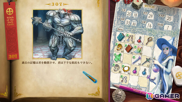 令和最新ゲームブックRPG「ヴェリタステイルズ：暗黒城の魔女」が2026年に発売！本の世界の主人公となって妖しげな魔女の住まう暗黒城へと冒険に出ようの画像