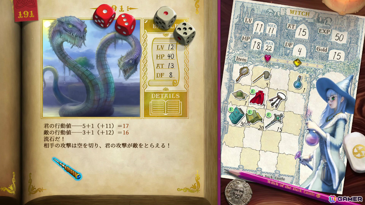 令和最新ゲームブックRPG「ヴェリタステイルズ：暗黒城の魔女」が2026年に発売！本の世界の主人公となって妖しげな魔女の住まう暗黒城へと冒険に出ようの画像11