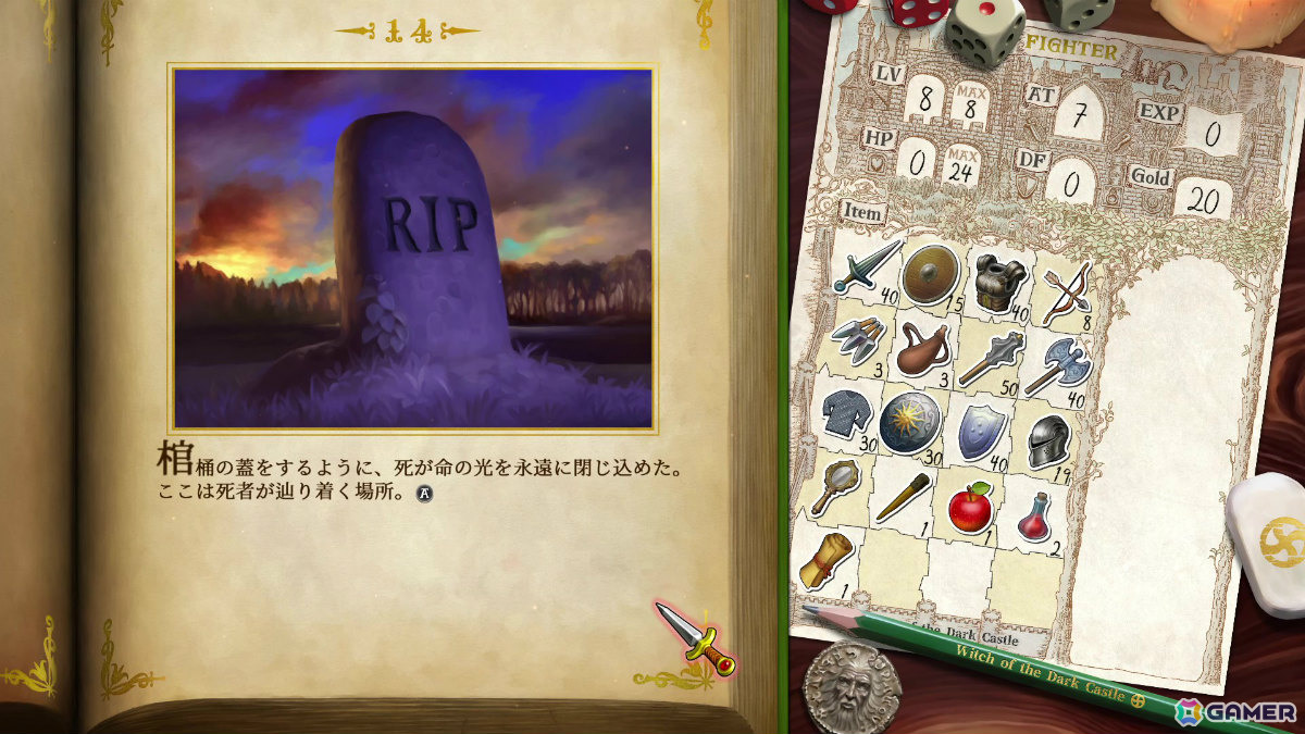 令和最新ゲームブックRPG「ヴェリタステイルズ：暗黒城の魔女」が2026年に発売！本の世界の主人公となって妖しげな魔女の住まう暗黒城へと冒険に出ようの画像12