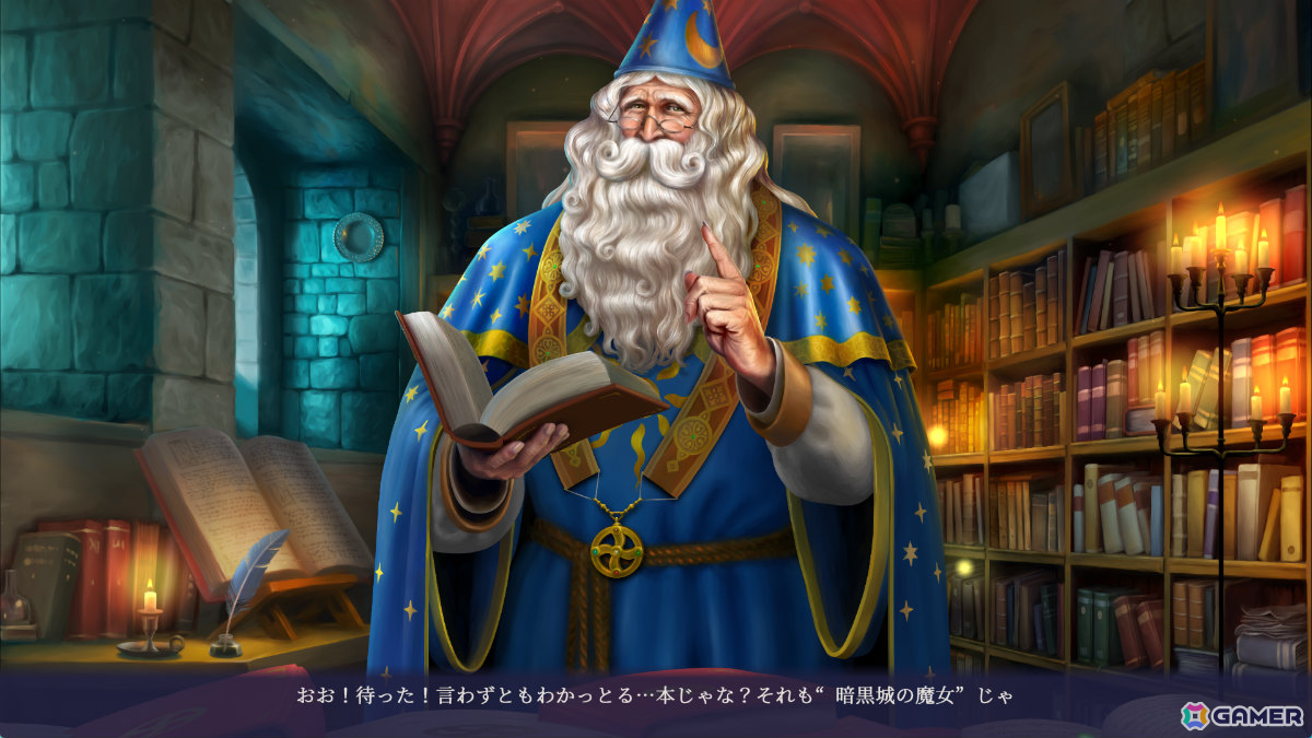 令和最新ゲームブックRPG「ヴェリタステイルズ：暗黒城の魔女」が2026年に発売！本の世界の主人公となって妖しげな魔女の住まう暗黒城へと冒険に出ようの画像3