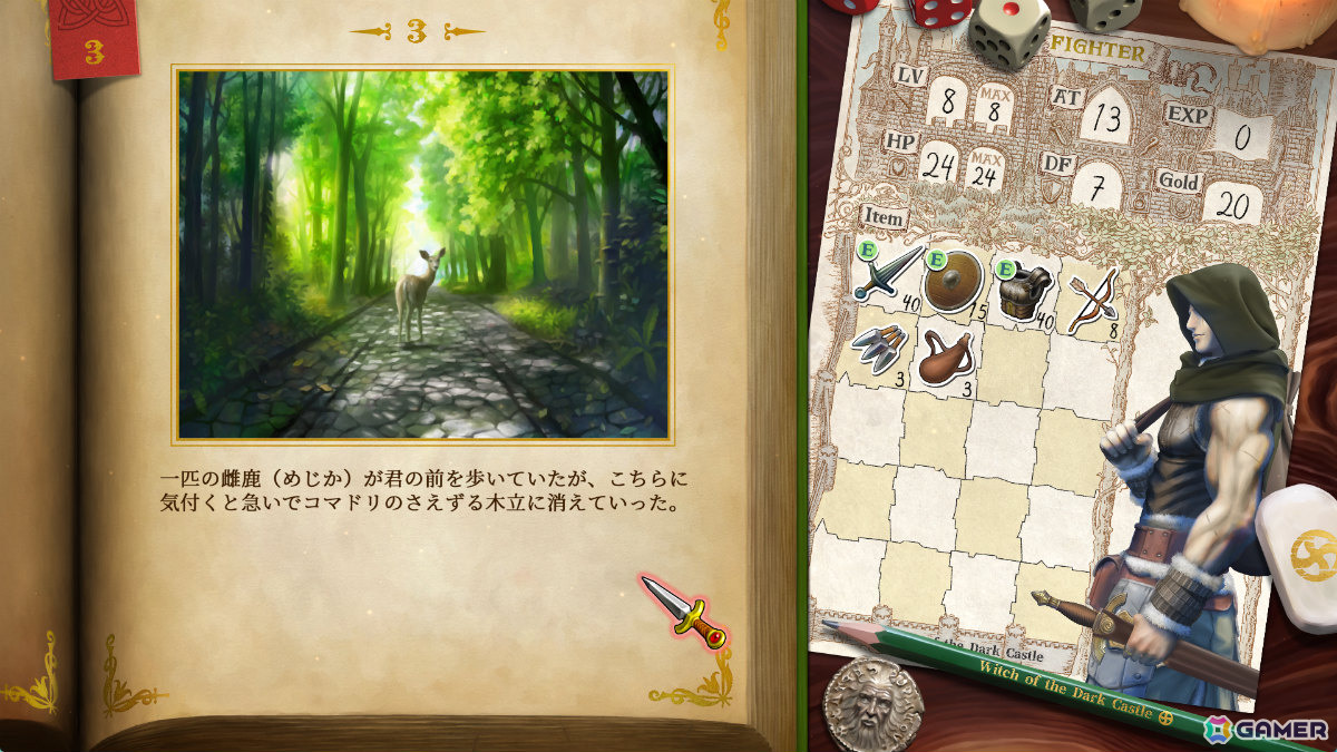 令和最新ゲームブックRPG「ヴェリタステイルズ：暗黒城の魔女」が2026年に発売！本の世界の主人公となって妖しげな魔女の住まう暗黒城へと冒険に出ようの画像4