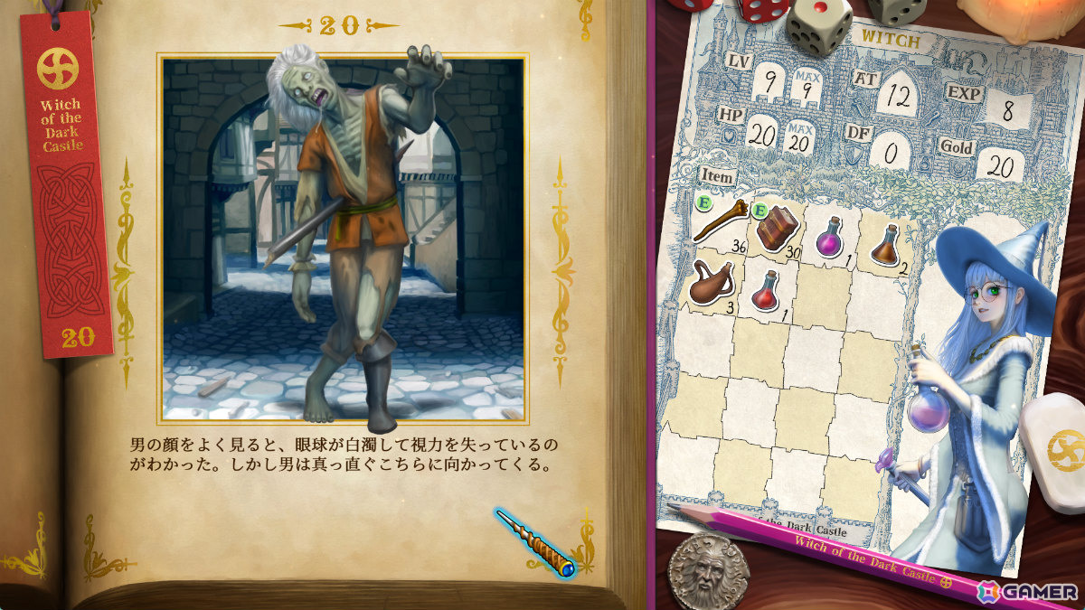 令和最新ゲームブックRPG「ヴェリタステイルズ：暗黒城の魔女」が2026年に発売！本の世界の主人公となって妖しげな魔女の住まう暗黒城へと冒険に出ようの画像5