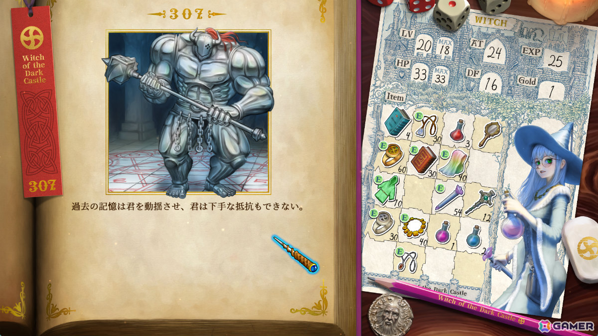 令和最新ゲームブックRPG「ヴェリタステイルズ：暗黒城の魔女」が2026年に発売！本の世界の主人公となって妖しげな魔女の住まう暗黒城へと冒険に出ようの画像7