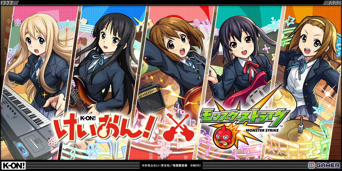けいおん！ けいおん アイスの実 キャンペーン 当選品 唯 澪 律 紬 梓 モンスト」×アニメ「けいおん！」の初コラボが4月26日より開催！唯、澪