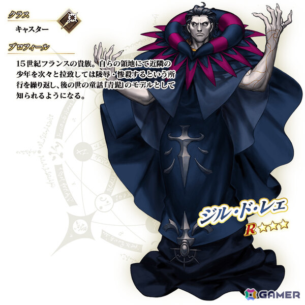 「FGO」で「Fate/strange Fake」とのコラボイベント「剽滅十字前線 アンティオキア」が開催！限定配布サーヴァント「★4（SR）ヒッポリュテ」を獲得可能の画像12