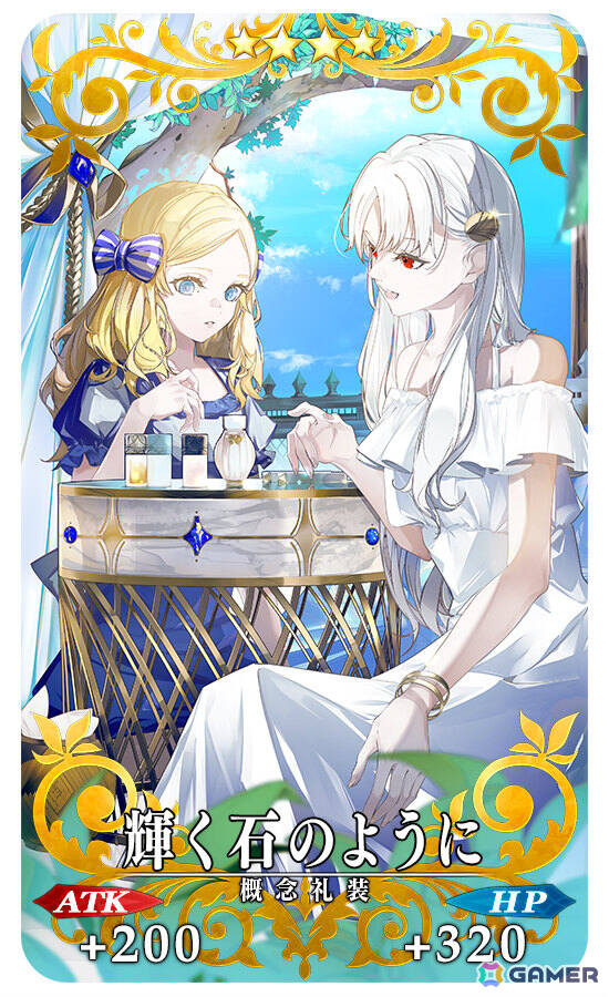 「FGO」で「Fate/strange Fake」とのコラボイベント「剽滅十字前線 アンティオキア」が開催！限定配布サーヴァント「★4（SR）ヒッポリュテ」を獲得可能の画像14