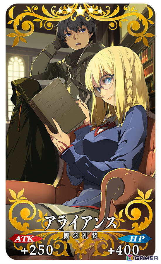 「FGO」で「Fate/strange Fake」とのコラボイベント「剽滅十字前線 アンティオキア」が開催！限定配布サーヴァント「★4（SR）ヒッポリュテ」を獲得可能の画像4