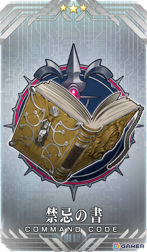 「FGO」で「Fate/strange Fake」とのコラボイベント「剽滅十字前線 アンティオキア」が開催！限定配布サーヴァント「★4（SR）ヒッポリュテ」を獲得可能の画像