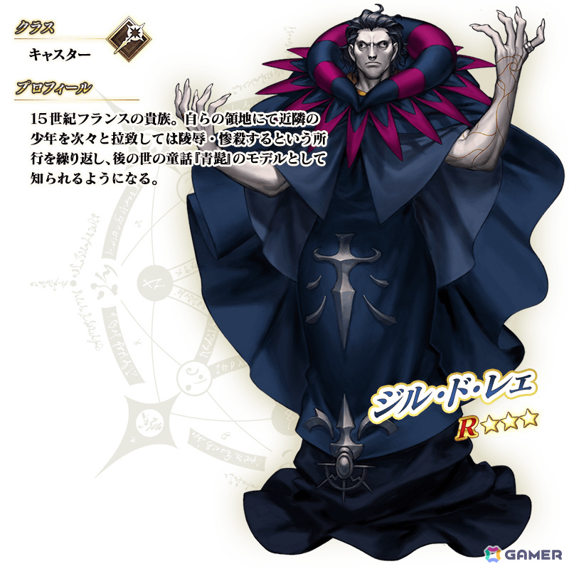 「FGO」で「Fate/strange Fake」とのコラボイベント「剽滅十字前線 アンティオキア」が開催！限定配布サーヴァント「★4（SR）ヒッポリュテ」を獲得可能の画像