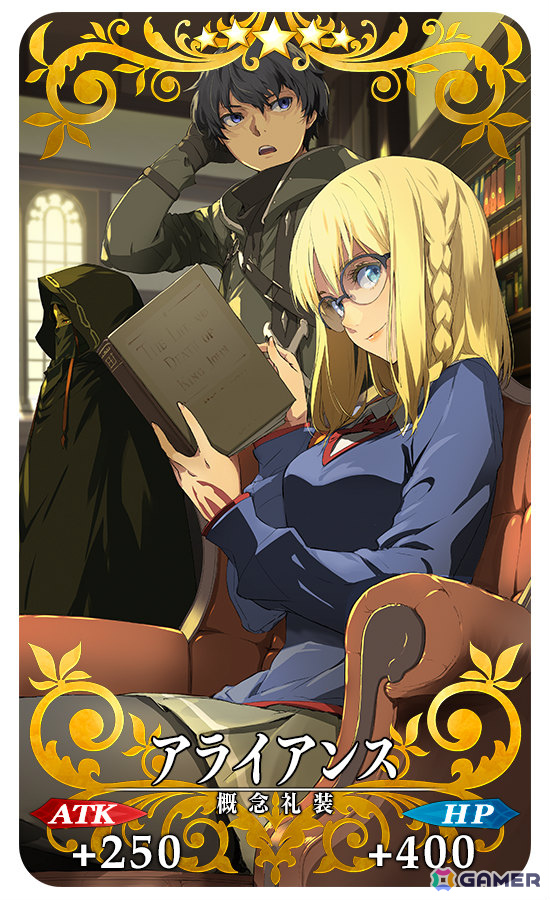 「FGO」で「Fate/strange Fake」とのコラボイベント「剽滅十字前線 アンティオキア」が開催！限定配布サーヴァント「★4（SR）ヒッポリュテ」を獲得可能の画像
