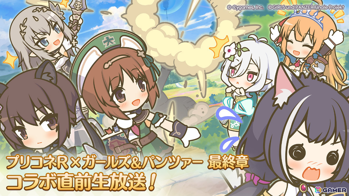 「プリコネR」×「ガールズ&パンツァー 最終章」のコラボは4月30日より開催!ミホ(CV:渕上舞)、マホ(CV:田中理恵)、エリカ(CV:生天目仁美)が登場の画像