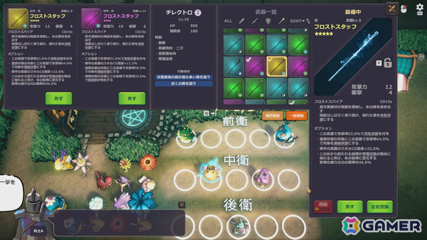移動の軌跡を実体化させるアクションパズル「トレイルレイル」、ハクスラ×ストラテジー「ミスモン」など講談社ゲームラボが贈る4タイトルの新映像などが公開！の画像11